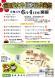 前田慶次郎408回忌供養祭:2019/05/21 16:00