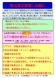登山者の皆様へお願い:2020/07/02 08:40