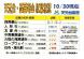 天元台・西吾妻山 紅葉情報(10/30現在):2020/10/27 08:34
