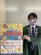 米沢エリアスキー場「福島・栃木エリア誘客キャンペーン」:2020/12/10 10:19