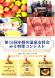 第16回小野川温泉女将会「みそ料理コンテスト」のご案内:2021/09/29 08:54