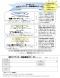 2021-2022シーズン「米沢エリアスキー場抽選券付..:2021/12/08 14:59