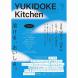 テイクアウト&イートインイベント「YUKIDOKE K..:2022/03/10 09:07