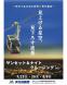 「天元台ロープウェイ☆ナイトクルージング」&「米沢15..:2022/07/27 14:45