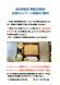 道の駅田沢 開設25周年記念キャンペーンのご案内:2022/08/23 11:44