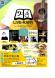 イベント「LiVE-RARY」:2022/09/01 15:39