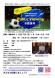 お寺でFIFAワールドカップカタール2022パブリック..:2022/11/22 15:54