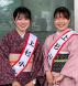 「第26代 上杉小町」大募集!:2023/06/08 09:16