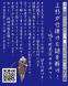 なせばなる秋まつり特別企画「リアル謎解きまち歩きゲーム..:2023/09/13 09:53