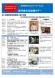 「米沢食文化体験ツアー」参加者募集!:2023/11/15 08:37