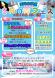 天元台高原「SNOWフェスティバル」 3月20日(水・..:2024/03/19 13:02