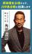 米沢上杉まつり  武田信玄公役で角田信朗さん出演!:2024/04/23 13:01
