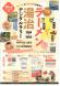 “Ramen Hot Springs Digital ..:2024/07/08 13:07