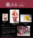 上杉伯爵邸 「米織・茶寮 和庭(なごみてい)」 4月1..:2025/04/08 10:57