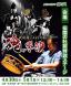 米沢上杉まつり「 武将隊と上杉太鼓 魂の響演」4/30..:2025/04/28 08:52