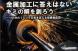 株式会社長栄精密 (山形市):2023/12/15 13:13