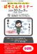 【登録者のみ参加OK】10月2日(水)10月3日(木)..:2024/09/27 09:17