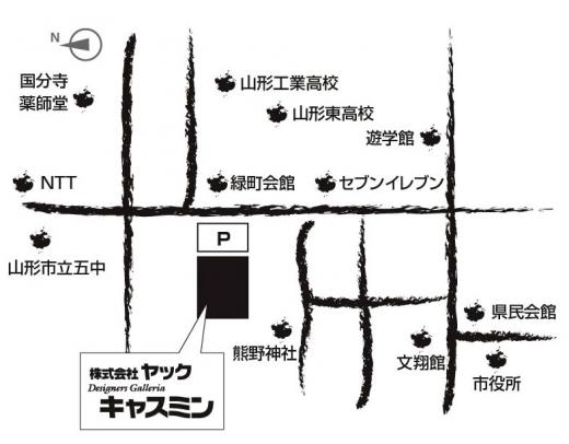 Designers Galleria キャスミン/