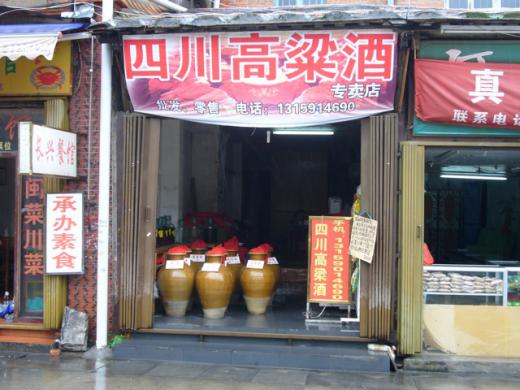 開元寺前の出店/
