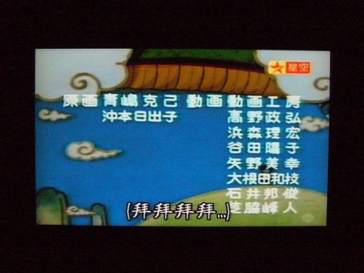 同上です。/