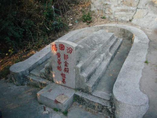 やはり郭家の墓/