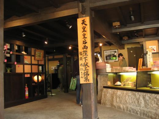 入口付近から見た店内/