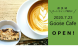 徳良湖にGoose Cafeがオープンします：2020/07/22 09:22