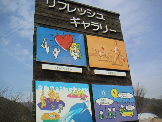 山形市「釈迦堂河畔広場」馬見ヶ崎上流いこいの場 --comment/