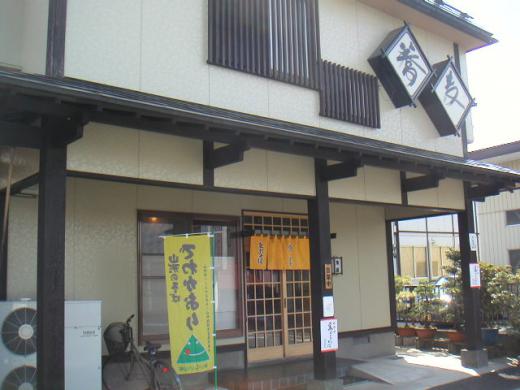 手打そば 港屋支店の中華そば --comment/