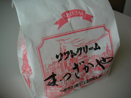 まつざかや和洋菓子店「昔から変わらないソフトクリーム」/