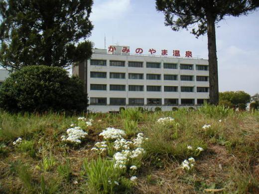 上山市民公園「蒸気機関車に逢える」地球と月を2回半往復 --comment/