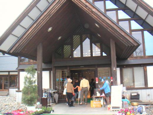 テルメ柏陵「健康温泉館/柏陵荘」月山〜最上川を眺める名湯 --comment/