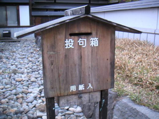 テルメ柏陵「健康温泉館/柏陵荘」月山〜最上川を眺める名湯 --comment/