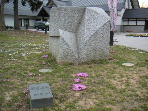 テルメ柏陵「健康温泉館/柏陵荘」月山〜最上川を眺める名湯 --comment/