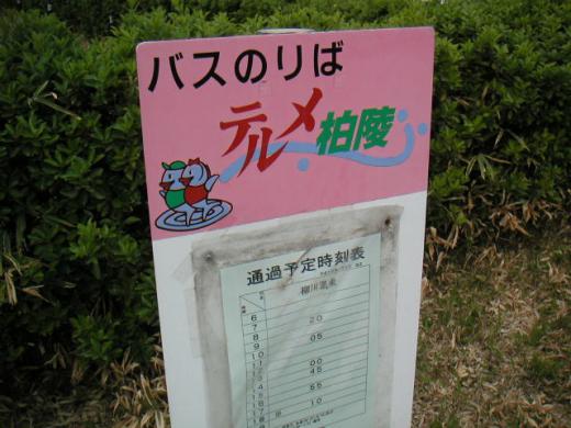 テルメ柏陵「健康温泉館/柏陵荘」月山〜最上川を眺める名湯 --comment/