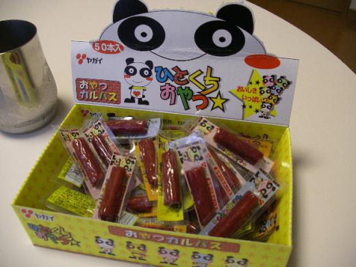 こんなふうに箱が変身します!/