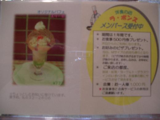 憧れのエリーゼ/