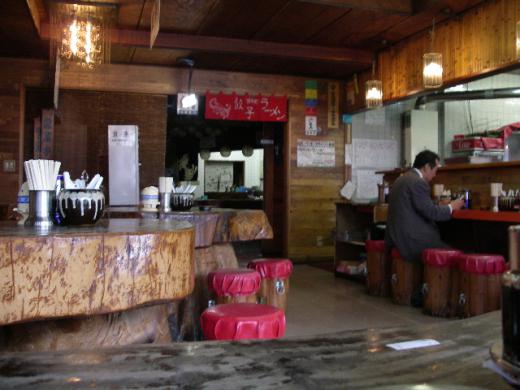 本店の店内の光景です/