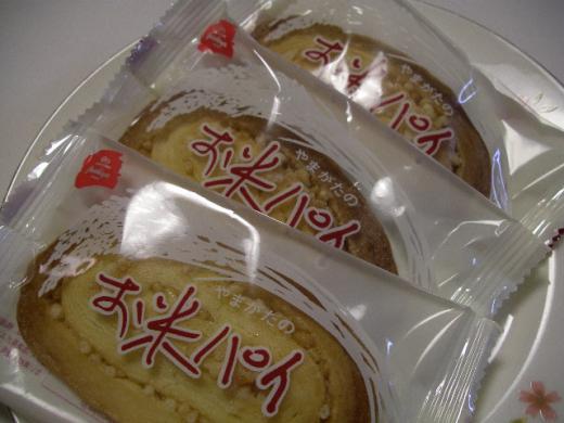 袋詰めの食べきりサイズ/