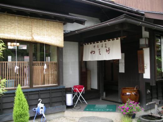 やま竹のご案内/