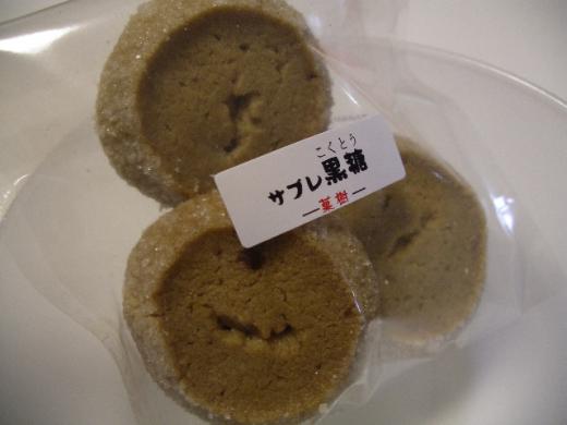 サブレもオススメ/