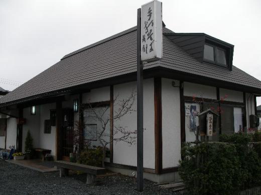 手打ちそば蔵屋(くらや)/