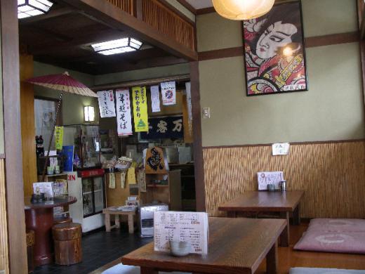 手打そば 港屋支店/