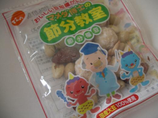 マメダ博士の節分教室〜節分福豆/