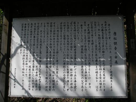 キーマン炭焼き藤太/