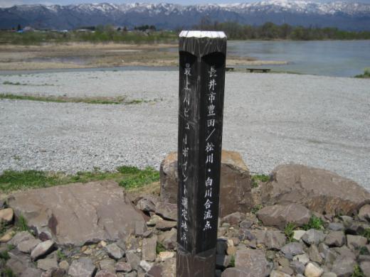 母なる川、最上川/