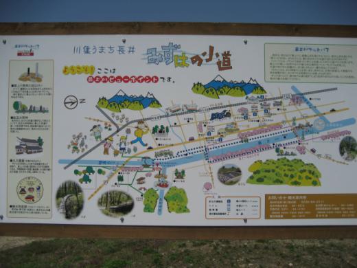 最上川ビューポイント/