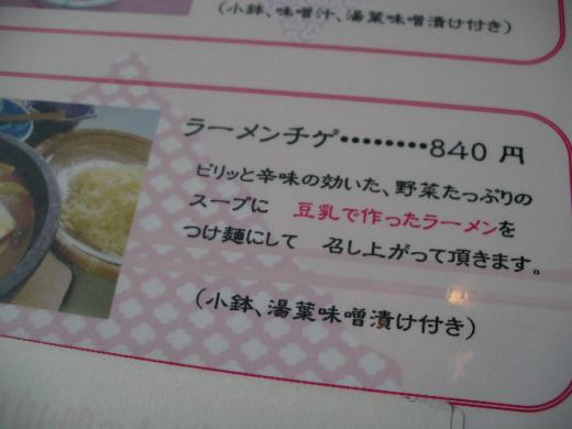 このセット840円?!/