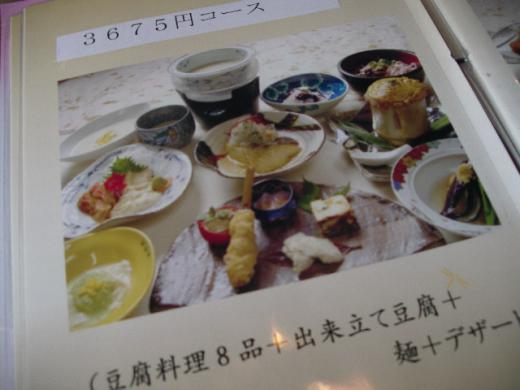 コース料理も充実しています/