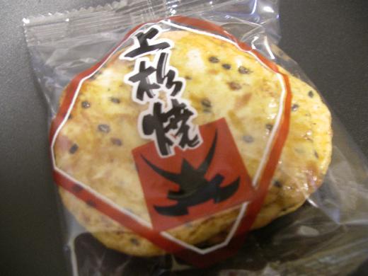 鎧甲の図案が気になります。/